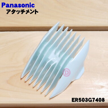 ں߸ˤꡪۡڽʡʡۥѥʥ˥åХꥫ󡦥åȥ⡼Ѥδ⤵åB9mm/12mmˡ1ġPanasonic ER503G7408ۡ2ۡNZ