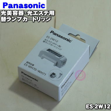 楽天市場】パナソニック 光エステ es-wh70の通販 楽天市場】パナソニック 光エステ es-wh70の通販