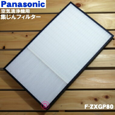 ڽʡʡۥѥʥ˥åѤθѽե륿1Panasonicl F-ZXGP80ۢ򴹤ܰ¡10ǯʸߡ...