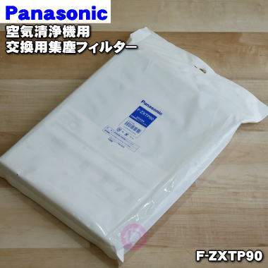 楽天市場】f-vc70xt-w(メーカーパナソニック)の通販 楽天市場】f-vc70xt-w(メーカーパナソニック)の通販