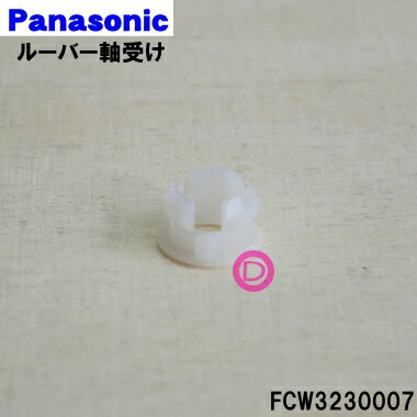 ں߸ˤꡪۡڽʡʡۥѥʥ˥åഥѤΥ롼С1ġPanasonic FCW3230007ۢΤߤ...