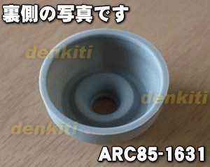 【在庫あり！】【純正品・新品】パナソニック電子ジャー炊飯器用の内蓋止めゴム★1...
