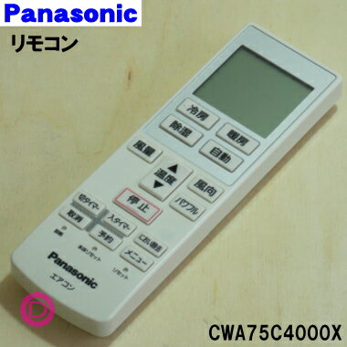 ڽʡʡۥѥʥ˥åѤν⥳1ġPanasonic CWA75C4000X/A75C3999ۡ2ۡK