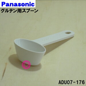 ڽʡʡۥѥʥ˥å饤֥åɥåѤΥƥѥס1ġPanasonic ADU07-176ۡ5ۡD