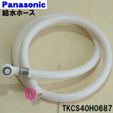 ڽʡʡۥѥʥ˥å륫Ѥεۡ1ġPanasonic TKCS40H0687ۢΤǤϤޤ󡣡2ۡJ