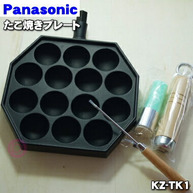 ڽʡʡۥѥʥ˥å100V/200VIHĴѤΤƤץ졼ȡ1ġPanasonic KZ-TK1ˡ18߱17cm̡1.9kg°ʡ̤14(ľ4cm)5ۡE