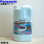 ֡ں߸ˤꡪۥѥʥ˥åϥ륢Ѥ楯꡼ʡ(Ƿ)1ʬ(1500ml)1ġPanasonic SANYO Haier N-W1A΢¦夷Ф󥫥Ӥ1ƤߤƤäޤڽʡʡۡSۡ5ۡPZۡפ򸫤