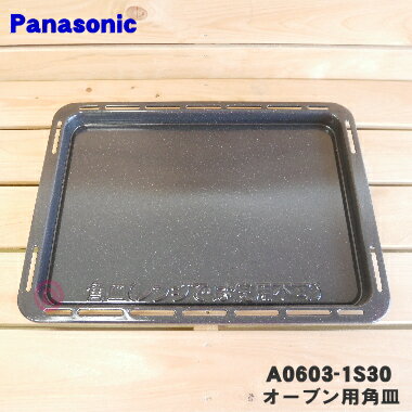 ڽʡʡۥѥʥ˥åŻҥѤΥ֥ѳѻ1Panasonic A0603-1S30ۡ5ۡM