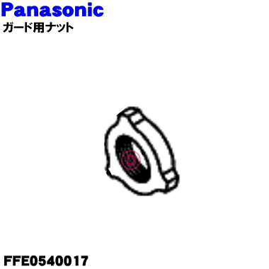 ڽʡʡۥѥʥ˥åѤΥɻߤʥåȡ1ġPanasonic FFE0540017ۢѥʥåȤΤߤǤ5...