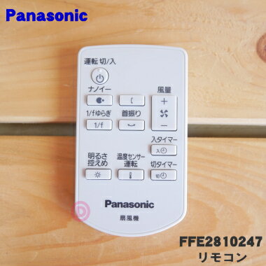 楽天市場】パナソニック f-cu339(メーカーパナソニック)の通販 楽天市場】パナソニック f-cu339(メーカーパナソニック)の通販