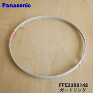 ڽʡʡۥѥʥ˥åѤΥɥ󥰡1ġPanasonic FFE3350142ۢɥ󥰤ΤߤǤɥåסɤդƤޤ󡣡5ۡH