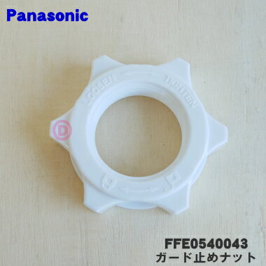 ڽʡʡۥѥʥ˥åѤΥɻߤʥåȡ1ġPanasonic FFE0540043ۢѥʥåȤΤߤǤ5...