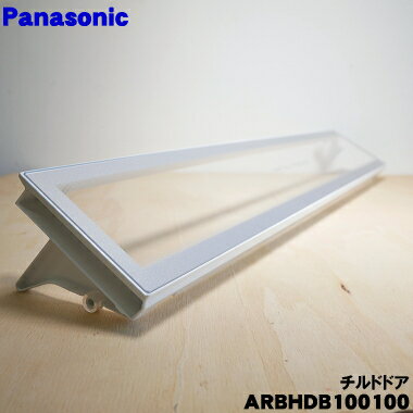 arbhdb100100_0.jpg arbhdb100100_0.jpg
