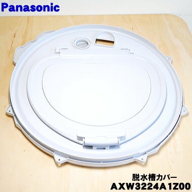 楽天市場】洗濯機 na-fw100k7(メーカーパナソニック)の通販 楽天市場】洗濯機 na-fw100k7(メーカーパナソニック)の通販