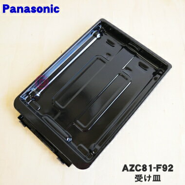 ڽʡʡۥѥʥ˥åIHå󥰥ҡѤΥ()Ѥμ1ġPanasonic AZC81-F92ۢξƤ֤ϥåȤǤϤޤ5ۡD