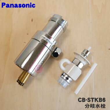 ں߸ˤꡪۡڽʡʡۥѥʥ˥å絡륫դѤʬ1ġPanasonic CB-STKB6۳ҥѢդ84mm⤵⤯ʤޤ5ۡD