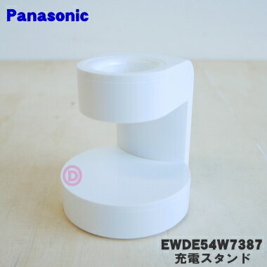 ڽʡʡۥѥʥ˥åȿưϥ֥饷Ѥνťɡʥۥ磻ȡˡ1ġPanasonic EWDE54W7387ۢץǤ5ۡJ