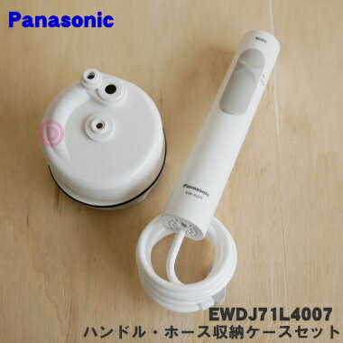 楽天市場】ドルツ ew-dj71-wの通販 楽天市場】ドルツ ew-dj71-wの通販