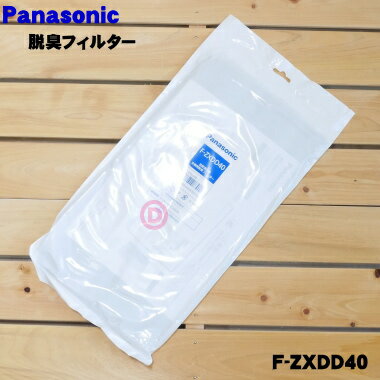 ڽʡʡۥѥʥ˥åѤθæե륿1Panasonic F-ZXDD40ۢ򴹤ܰ¡5ǯ5ۡF