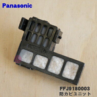 ں߸ˤꡪۡڽʡʡۥѥʥ˥åüѤɥӥ˥åȡ1ġPanasonic FFJ9180003ۡ5ۡK