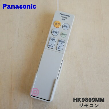 楽天市場】panasonic ledシーリングライト(TV・オーディオ 楽天市場】panasonic ledシーリングライト(TV・オーディオ