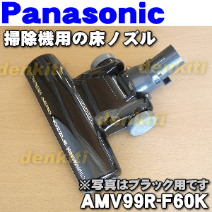 【純正品・新品】パナソニックスティックタイプ掃...の紹介画像2
