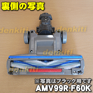 【純正品・新品】パナソニックスティックタイプ掃...の紹介画像3