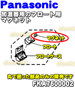 Dimplex 電気暖炉 AKL12J ファンヒーター 暖炉 電気 コンパクト インテリア 炎