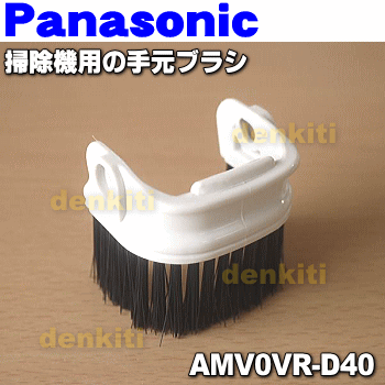 �ڽ����ʡ����ʡۥѥʥ��˥å��ݽ����Ѥμ긵�֥饷��1�ġ�Panasonic AMV0VR-D40�ۢ�����ѥ��פϤĤ��Ƥ��ޤ��󡣥ۡ�������ü���˥��åȤ���֥饷��ʬ�Τߤ�����Ǥ�����5�ۡ�C��