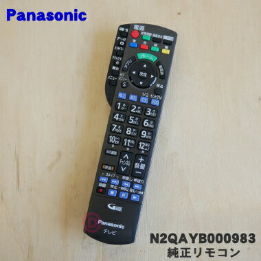 楽天市場】panasonic th50as630の通販 楽天市場】panasonic th50as630の通販