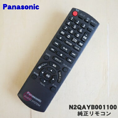 楽天市場】リモコン sc-pmx90の通販 楽天市場】リモコン sc-pmx90の通販
