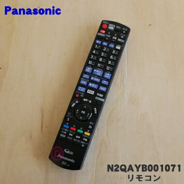 楽天市場】中古リモコンn2qayb001071の通販 楽天市場】中古リモコンn2qayb001071の通販