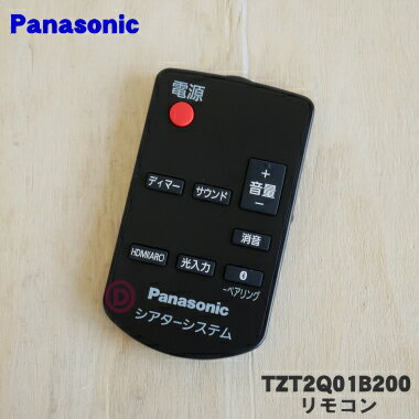 ڽʡʡۥѥʥ˥åСѤΥ⥳1ġPanasonic N2QAYC000127TZT2Q01B200ۢʤѹˤʤޤ5ۡK