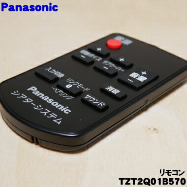 ڽʡʡۥѥʥ˥åۡॷǥƥѤν⥳1ġPanasonic N2QAYC000086TZT2Q01B570֤ۢѹˤʤޤ1ۡK