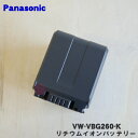 yiEVizpi\jbNfW^rfIJp̃`ECIobe[i^Eyʃ^Cvj1yPanasonic VW-VBG260-Kzy5zyJz