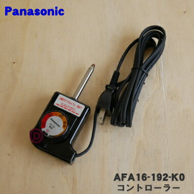 楽天市場】panasonic nf-wm2-s ホットプレートの通販 楽天市場】panasonic nf-wm2-s ホットプレートの通販