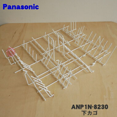 ڽʡʡۥѥʥ˥å絡Ѥβ(ΩƤ륫)1ġPanasonic ANP1N-8230ۢʪǤΤǤϤޤ󡣡5ۡL