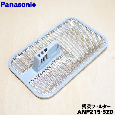 ڽʡʡۥѥʥ˥å絡Ѥλĺڥե륿(Ĥե륿)1ġNational Panasonic ANP215-5Z0ۡ5ۡD