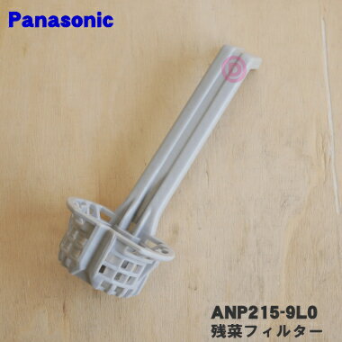 ڽʡʡۥѥʥ˥å絡Ѥλĺڥե륿A(Ĥե륿A)1ġPanasonic ANP215-9L0ۢĺڥե륿AΤߤǤĺڥե륿BդƤޤ󡣡5ۡD