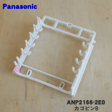 ڽʡʡۥѥʥ˥å絡ѤΥԥB1ġPanasonic ANP2166-2E0ۢդƤޤ󡣡5ۡD