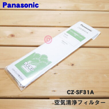 ʡۡڽʡʡۥѥʥ˥åѤθȤʤե륿1Panasonic CZ-SF31Aۢʡѥƥע򴹤ܰ¤3᡼λΰٺ߸˸¤ʤǤ1ۡPZ