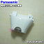 ڽʡʡۥѥʥ˥åǥСæӴ()ѤγѼꥢѥإåɶư1ġPanasonic ESEL8AW4097ۡ5ۡJ