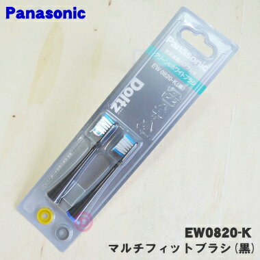 ڽʡʡۥѥʥ˥åȿư֥饷ɥѤΥޥեåȥ֥饷()1å(2)Panasonic EW0820-K Ʊ EW0915-Kۢʤѹˤʤޤ1ۡNZ