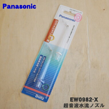 楽天市場】ew-dj71-w 部品の通販 楽天市場】ew-dj71-w 部品の通販