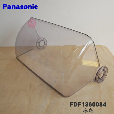 fdf1360084.jpg fdf1360084.jpg