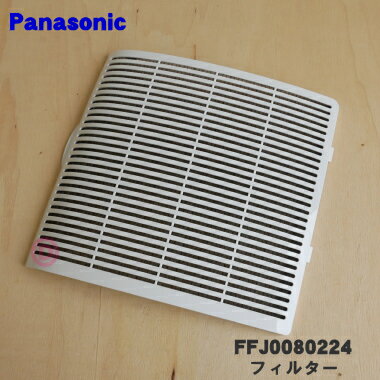 ڽʡʡۥѥʥ˥å絡ѤΥե륿ʵ۹Υե륿)1Panasonic FFJ0080224ۡ5ۡF