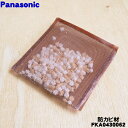 【在庫あり!】【純正品・新品】パナソニック加湿器用の防カビ材(フィルターケースにはめるフィルター)★1個【Panasonic FKA0430062】※除菌フィル...