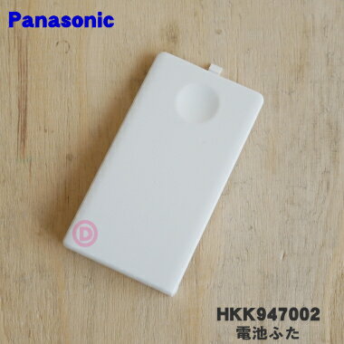 ڽʡʡۥѥʥ˥å󥰥饤ѤΥ⥳Ӥդ1ġPanasonic HKK947002ۡ5ۡK