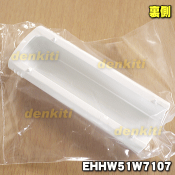 【純正品・新品】パナソニックヘアーアイロン用のアタッチメントカール26★1個【Panasonic EHHW51W7107】※本体の販売ではありません。26mmカール用アタッチメントです。【5】【O】