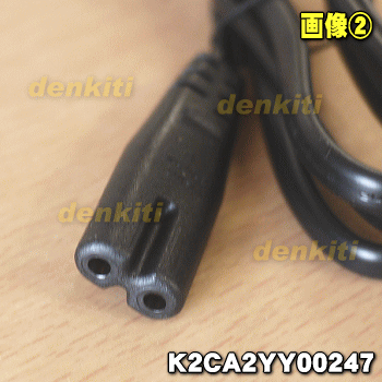 【純正品・新品】パナソニックビデオカメラ用の電源コード★1本【Panasonic K2CA2YY...